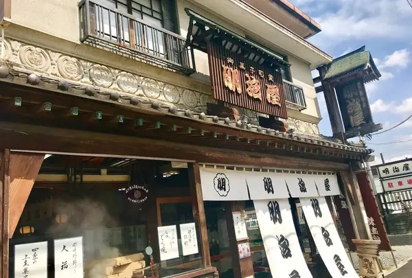 （有）明治屋