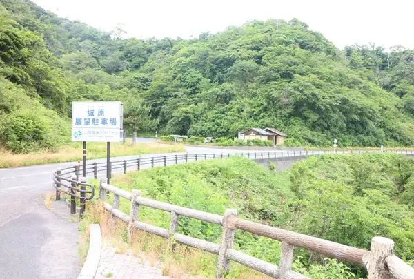 城原海岸