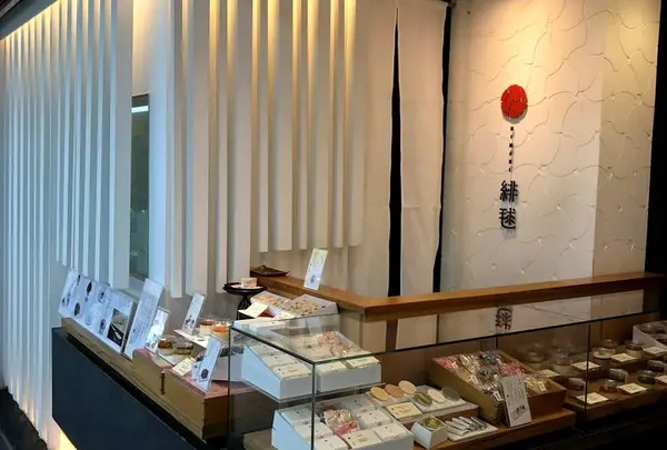 緋毬