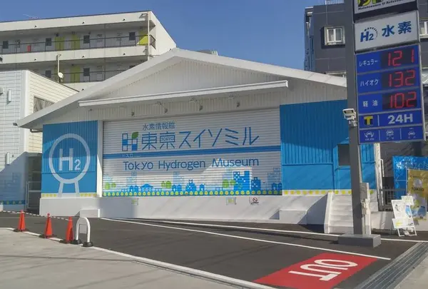東京スイソミル