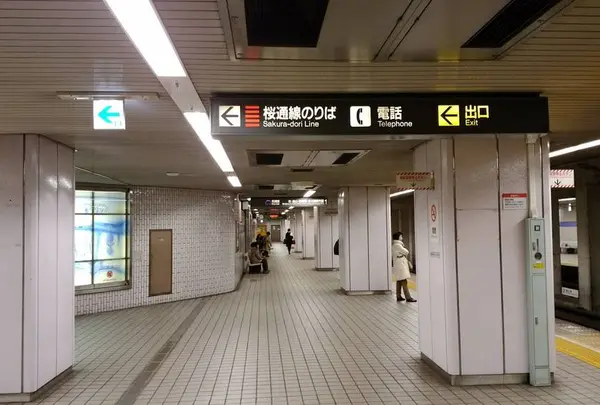 久屋大通駅