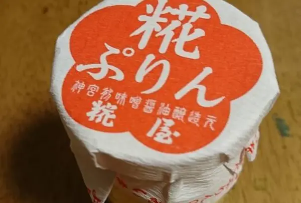 株式会社 糀屋