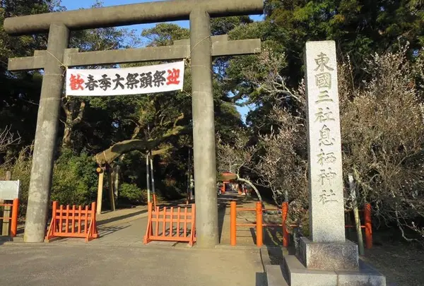 息栖神社