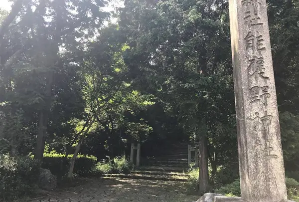 能褒野神社