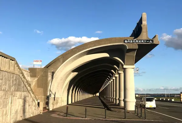 北防波堤ドーム