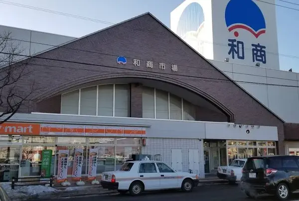 釧路和商市場