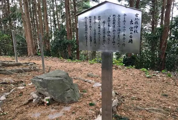 宮地嶽神社