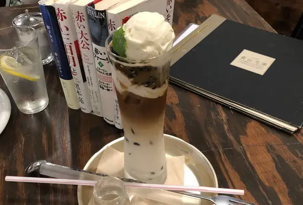 Café 青山文庫