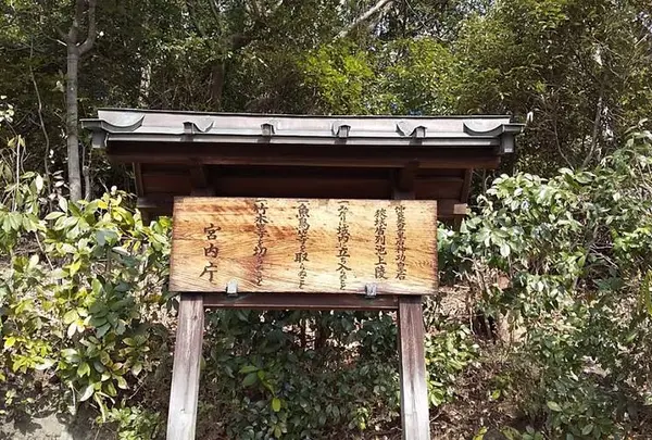 五社神古墳(神功皇后陵 狭城盾列池上陵)