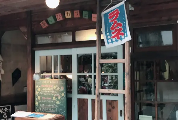 あくびカフェ