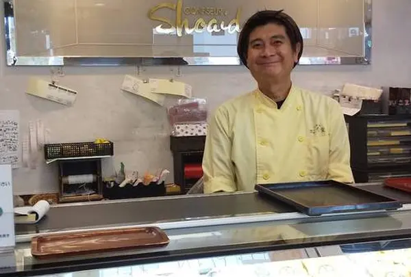 （株）松愛堂 尾道本店