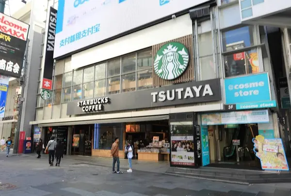 TSUTAYA EBISUBASHI
