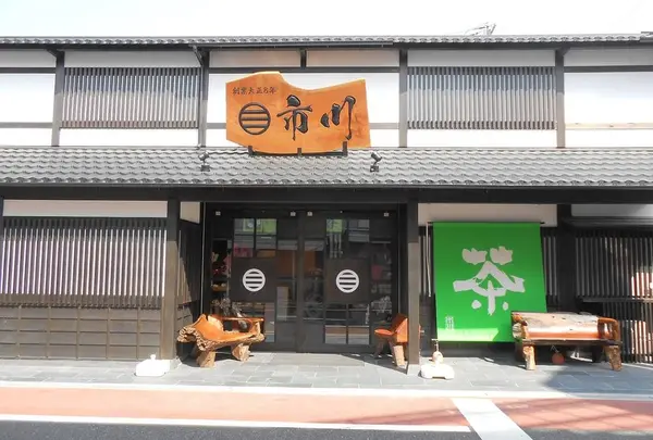 市川製茶湯の花通り店（伊東市）｜伊豆のお土産