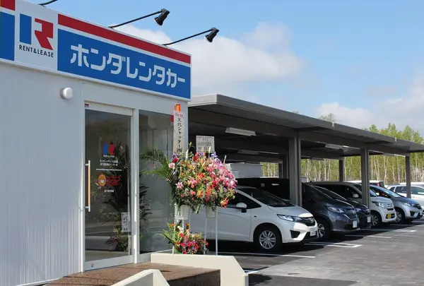ホンダレンタリース北海道 新千歳空港ラベンダー店 【新千歳空港 ホンダ レンタカー】