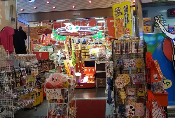ぐりこ・や 道頓堀店