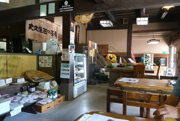 大久保西の茶屋本店