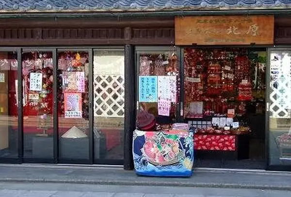 さげもん美草