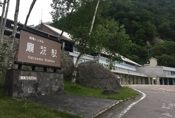 扇沢駅