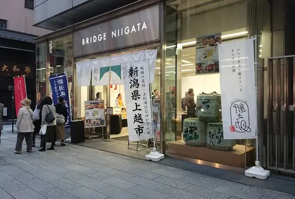 ブリッジにいがた