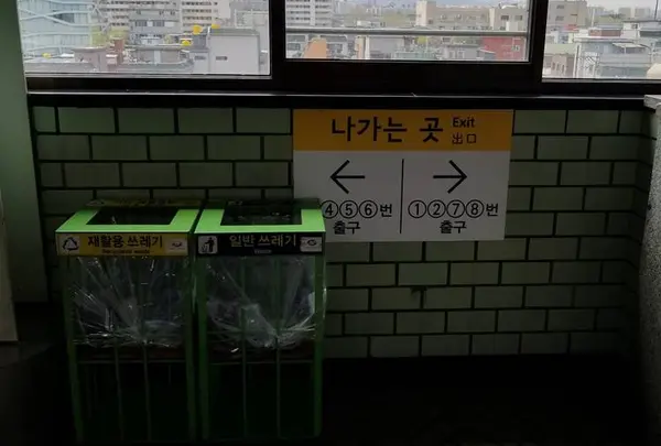 トゥクソム駅