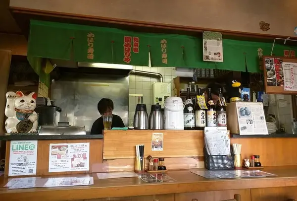 総本家めはりや