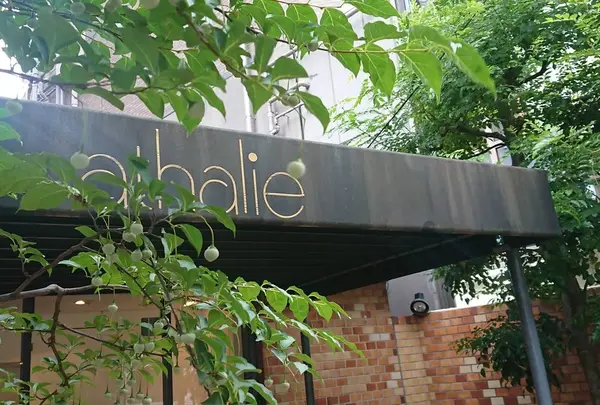 Athalie
