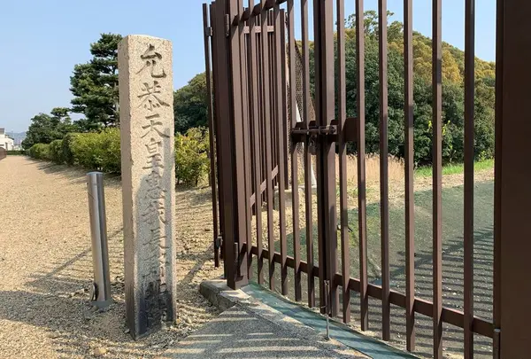 允恭天皇 恵我長野北稜拝礼所