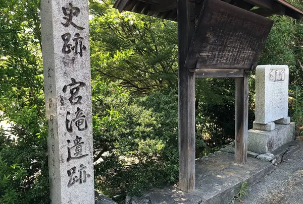 宮滝遺跡