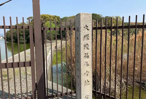 河内大塚山古墳