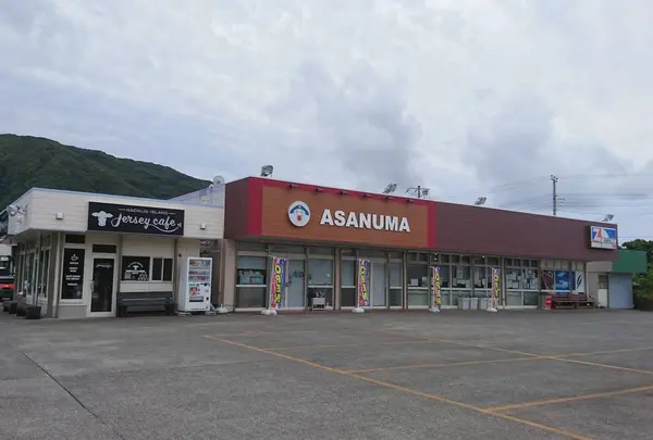 あさぬま大賀郷店