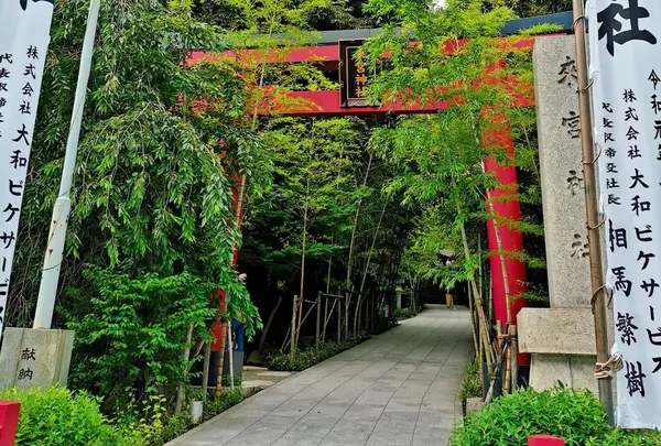 來宮神社
