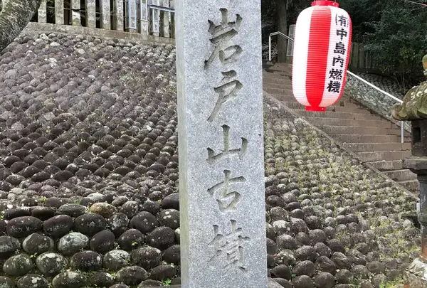 国指定史跡 岩戸山古墳