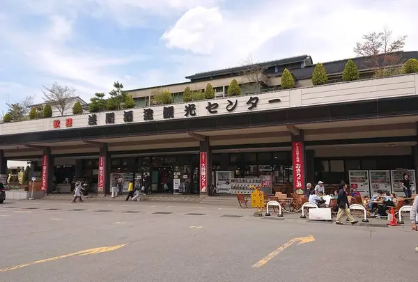 浅間酒造観光センター