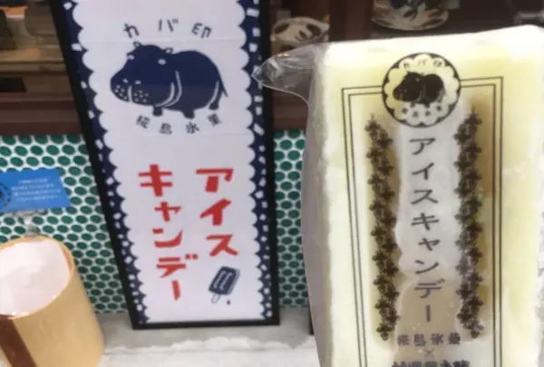こよみ堂