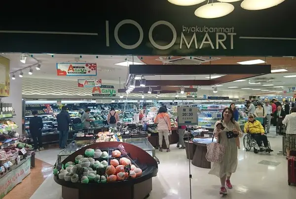 100banマート