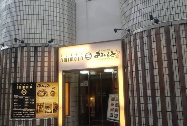 ホテル網元