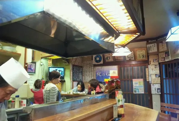 竹原