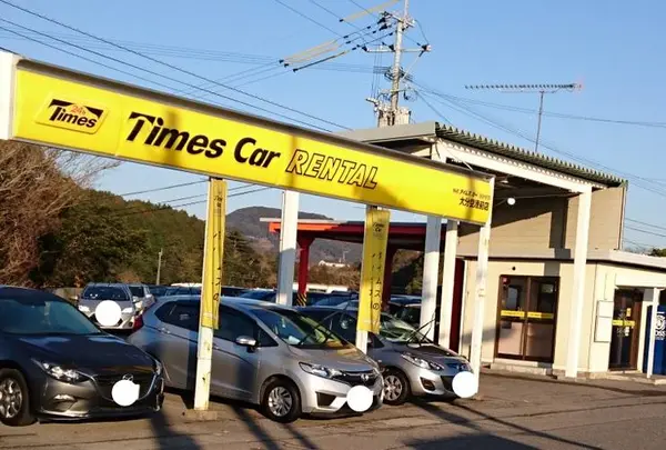 タイムズカーレンタル大分空港店