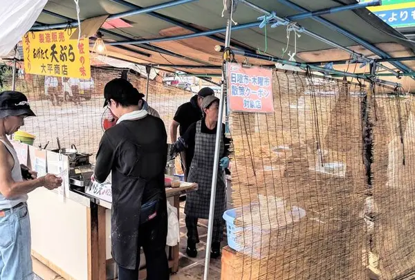 木曜市