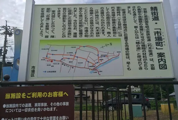 高島市立 文化交流施設やまびこ館