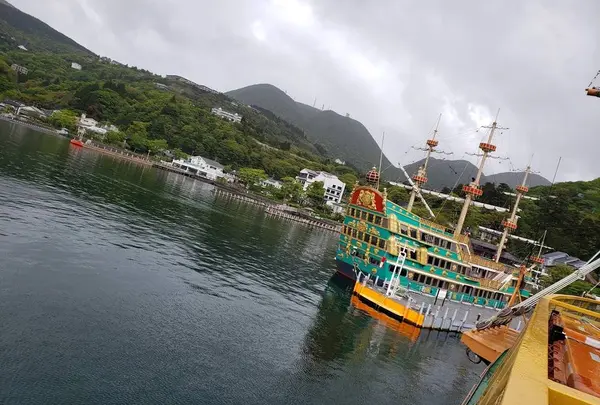 元箱根港