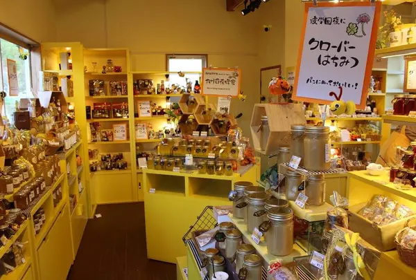 BeeHoney由布院