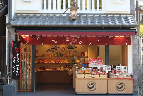 京都産寧坂 おちゃのこさいさい 嵐山店