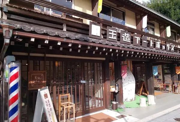 玉造アートボックス