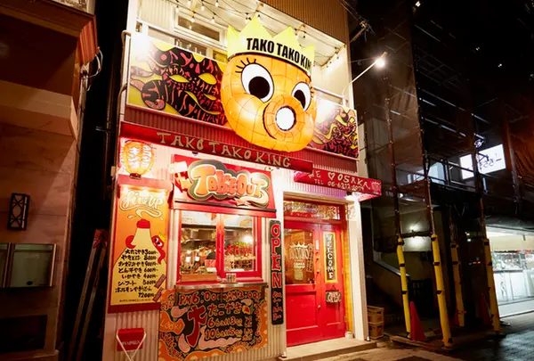 タコタコキング 本店のちょっと西店