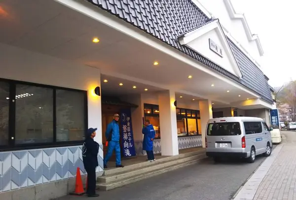 伊東園ホテル磐梯 向滝