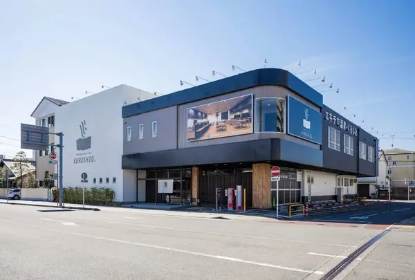 エキチカ温泉・くろしお（旧 黒潮温泉 焼津駅前健康センター ）