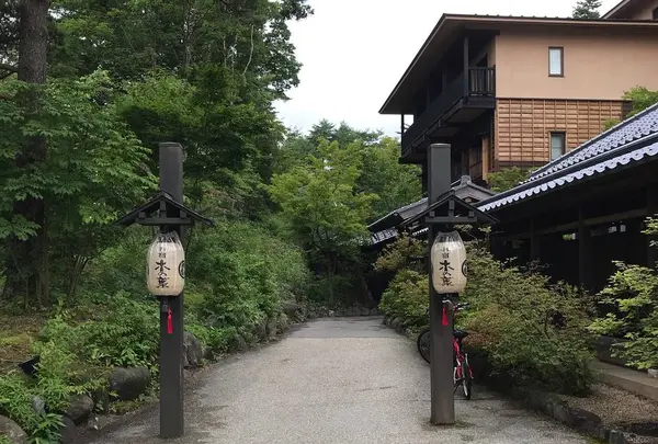 お宿 木の葉