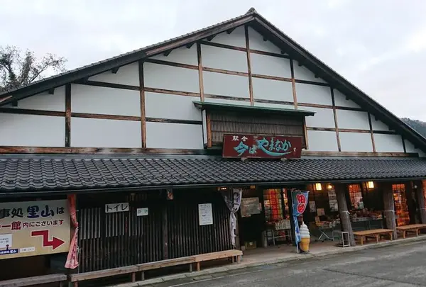 道の駅山中温泉ゆけむり健康村