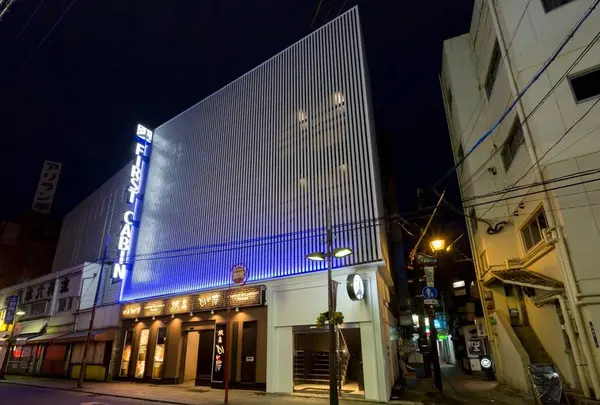 ファーストキャビン長崎